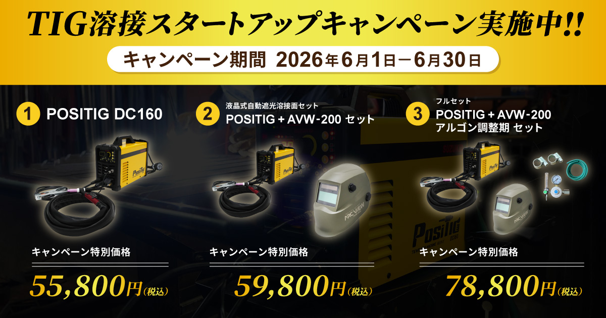 260601_tigcampaign.jpg
