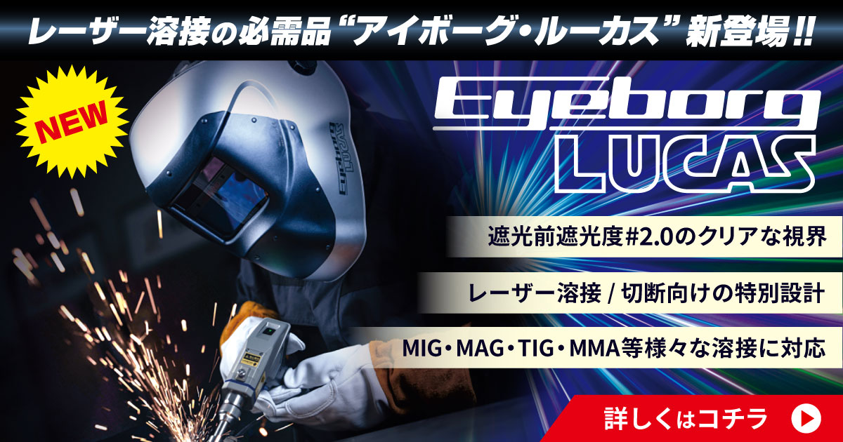 eb-300l-newrelease.jpg