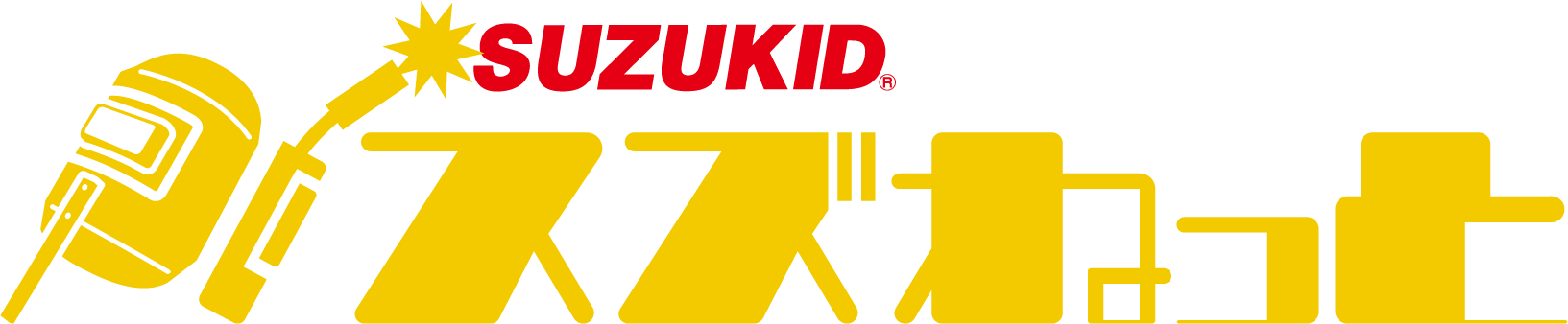 SUZUKID公式オンラインショップ　スズねっと