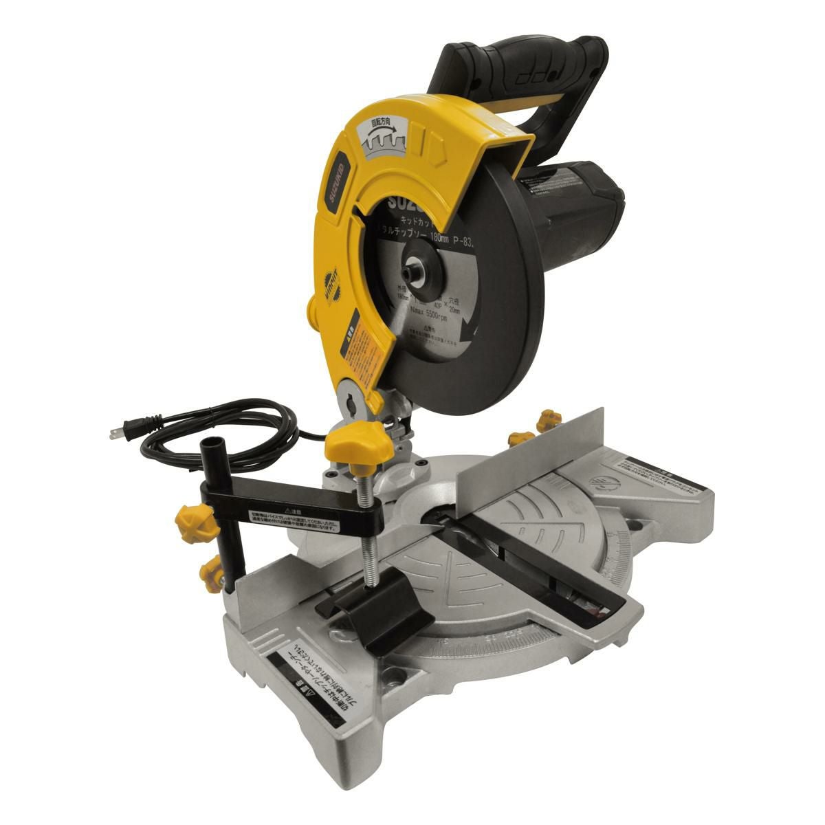 キッドカット | スズねっと