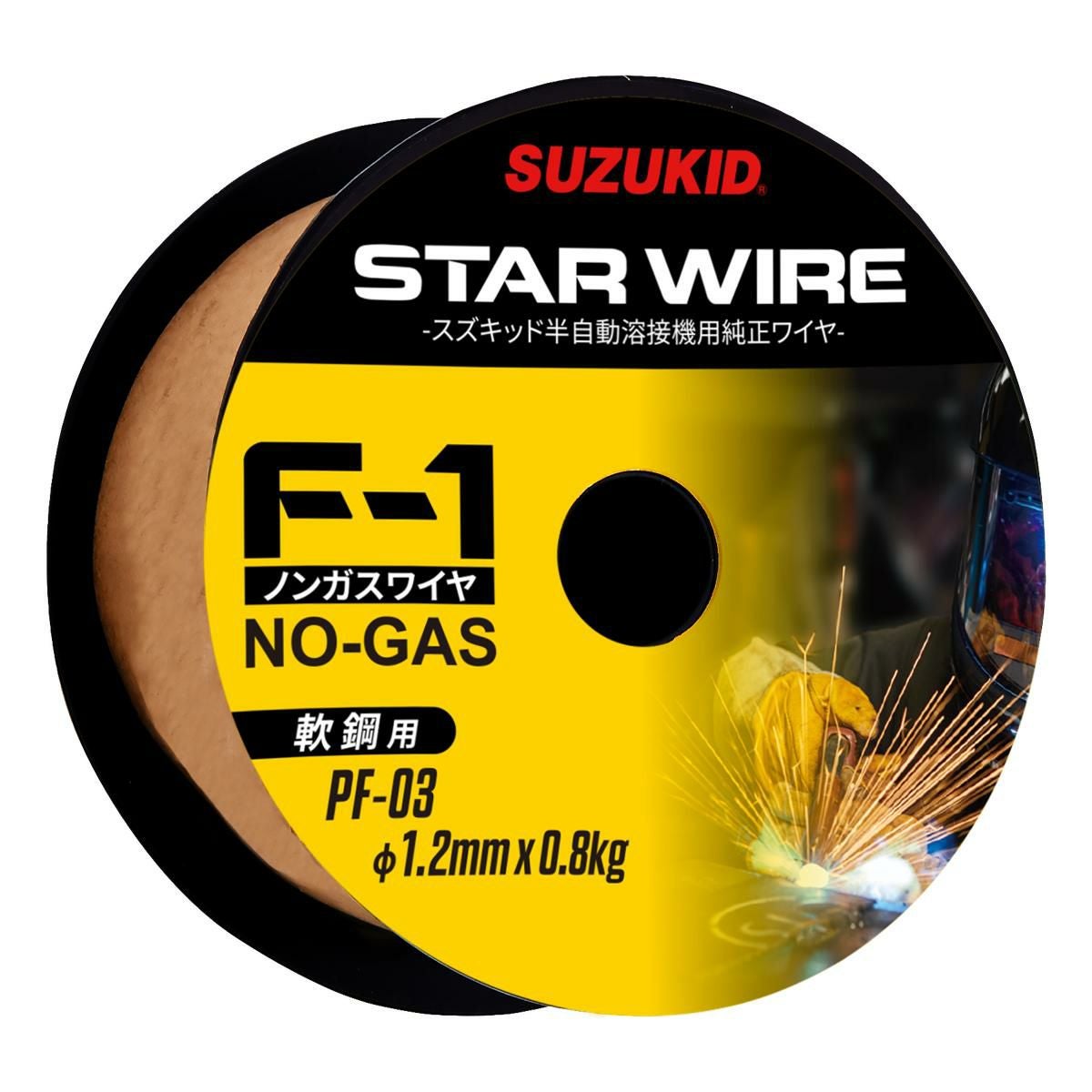 軟鋼用ノンガスワイヤ 1.2φ×0.8kg | スズねっと