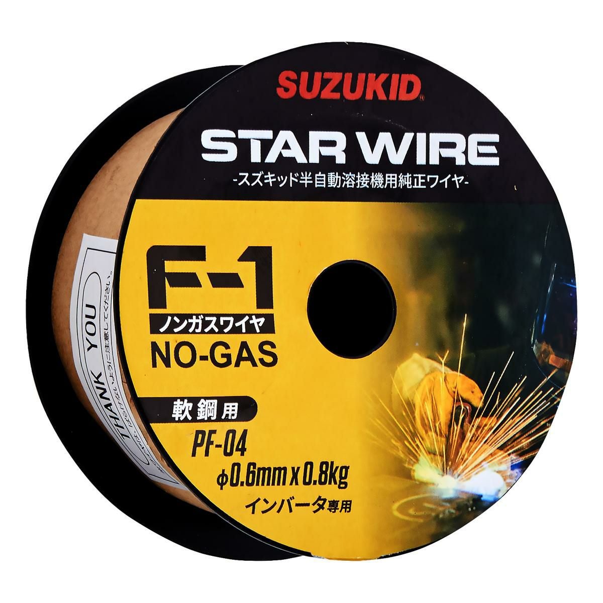 軟鋼用ノンガスワイヤ 0.6φ×0.8kg | スズねっと