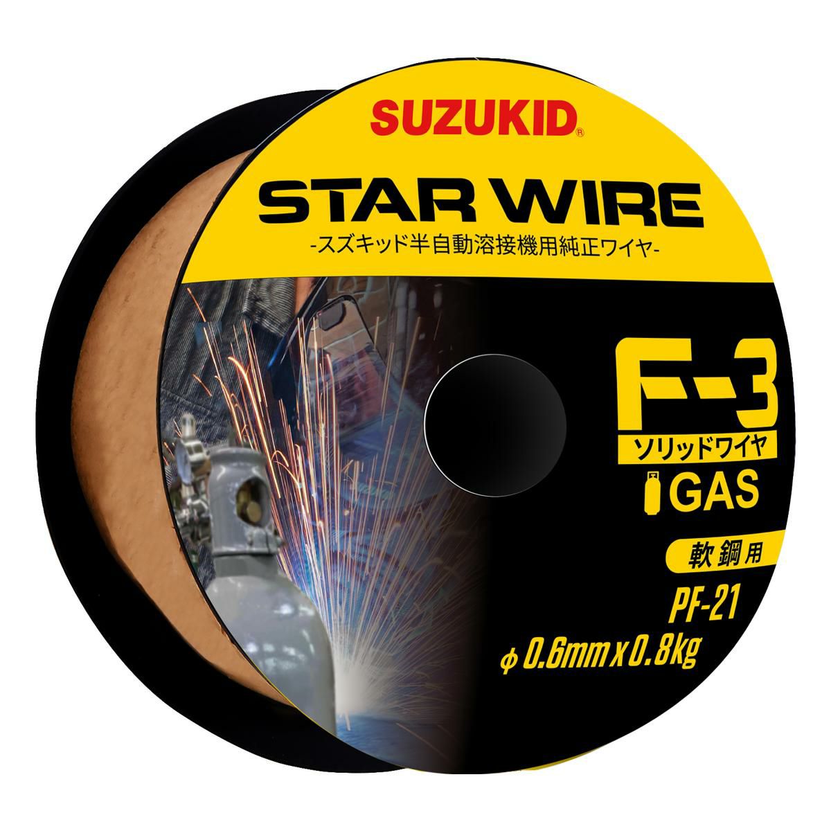 軟鋼用ソリッドワイヤ 0.6φ×0.8kg | スズねっと