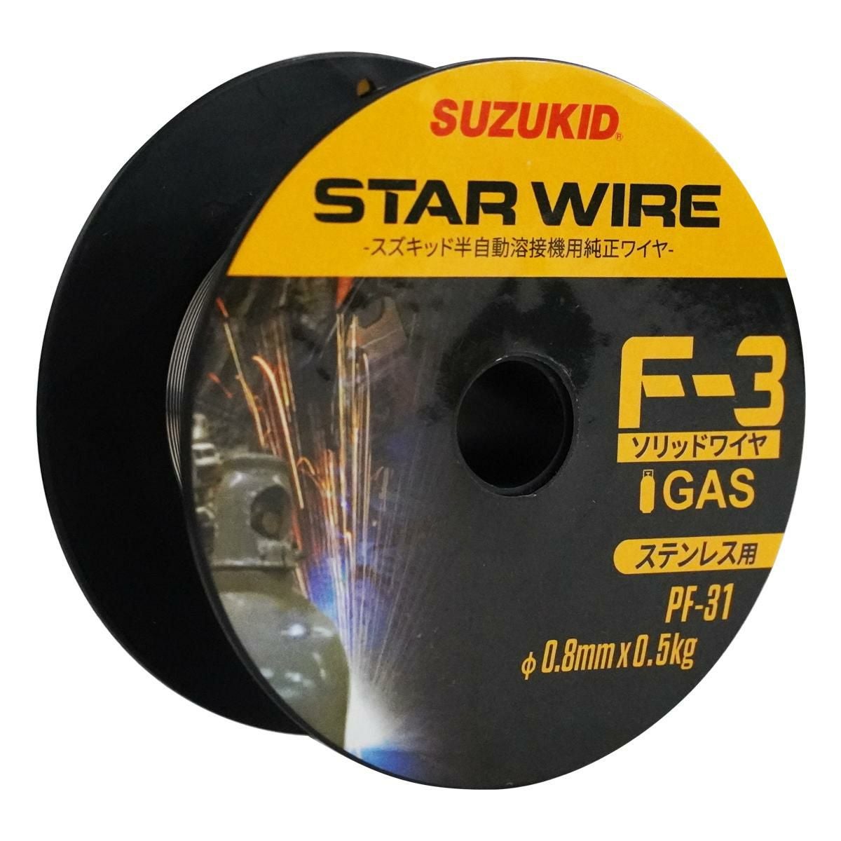 ステンレス用ソリッドワイヤ 0.8φ×0.5kg | スズねっと