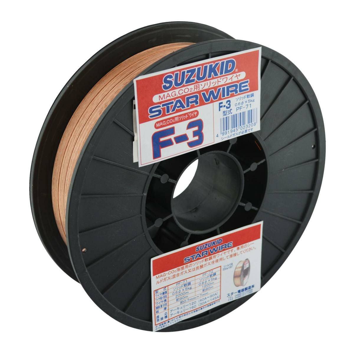 軟鋼用ソリッドワイヤ 0.6φ×5kg | スズねっと