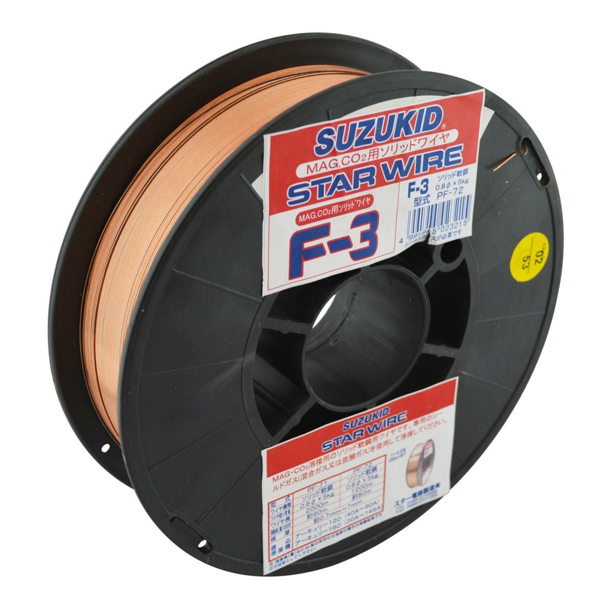 軟鋼用ソリッドワイヤ 0.8φ×5kg | スズねっと