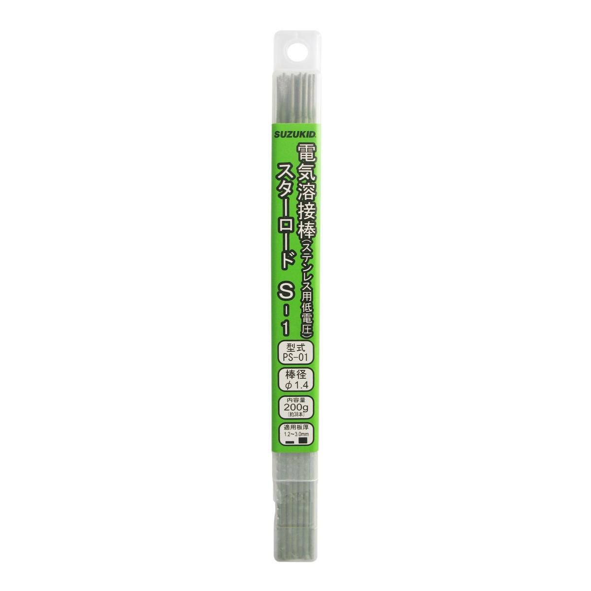 S-1 1.4φ×230mm (200g入) | スズねっと