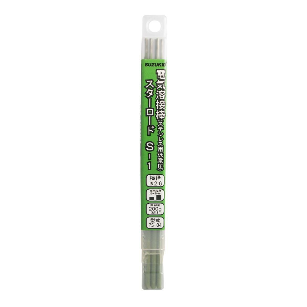 S-1 2.6φ×230mm (200g入) | スズねっと