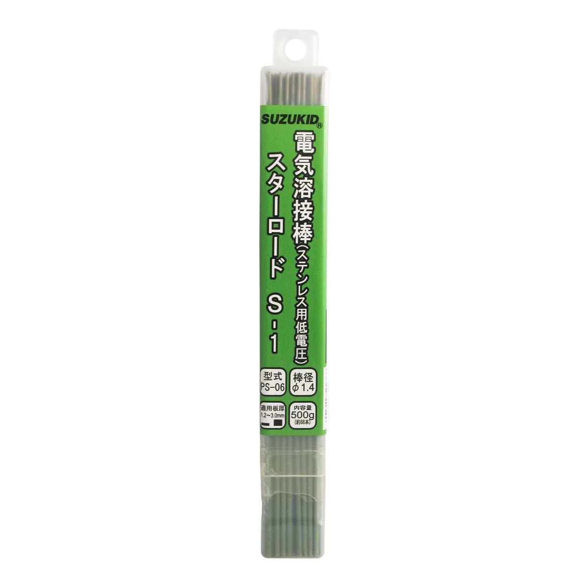 S-1 1.4φ×230mm (500g入) | スズねっと