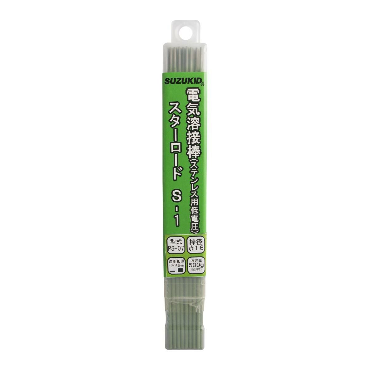 S-1 1.6φ×230mm (200g入) | スズねっと