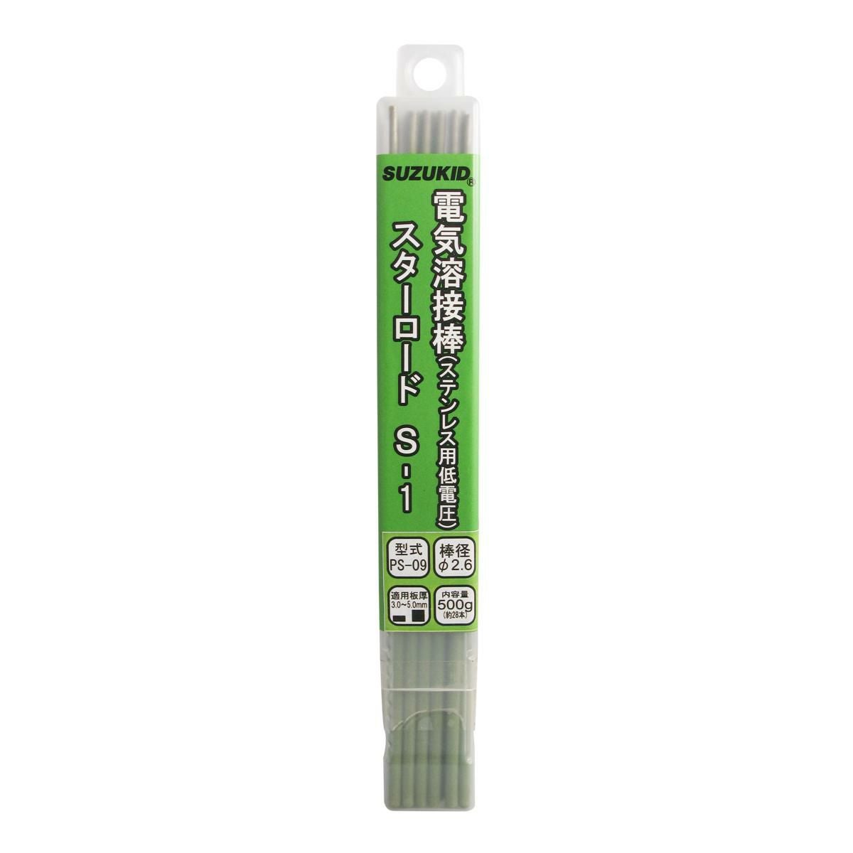 S-1 2.6φ×230mm (200g入) | スズねっと