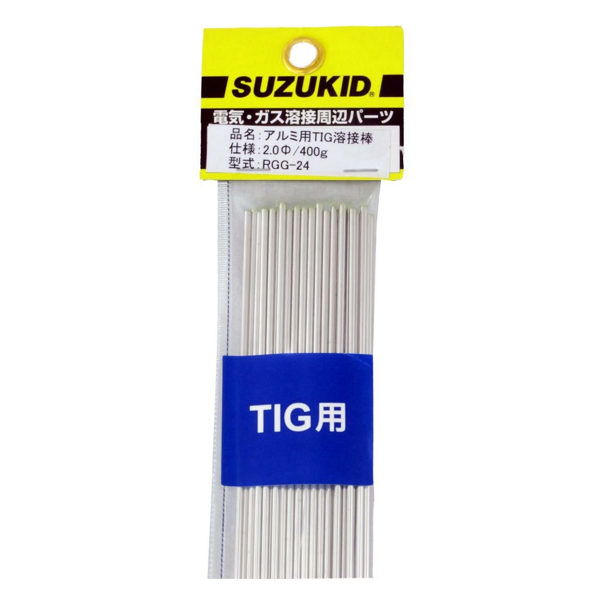 アルミティグ溶接棒 アルミ用TIG溶接棒2.0Φ400g | スズねっと