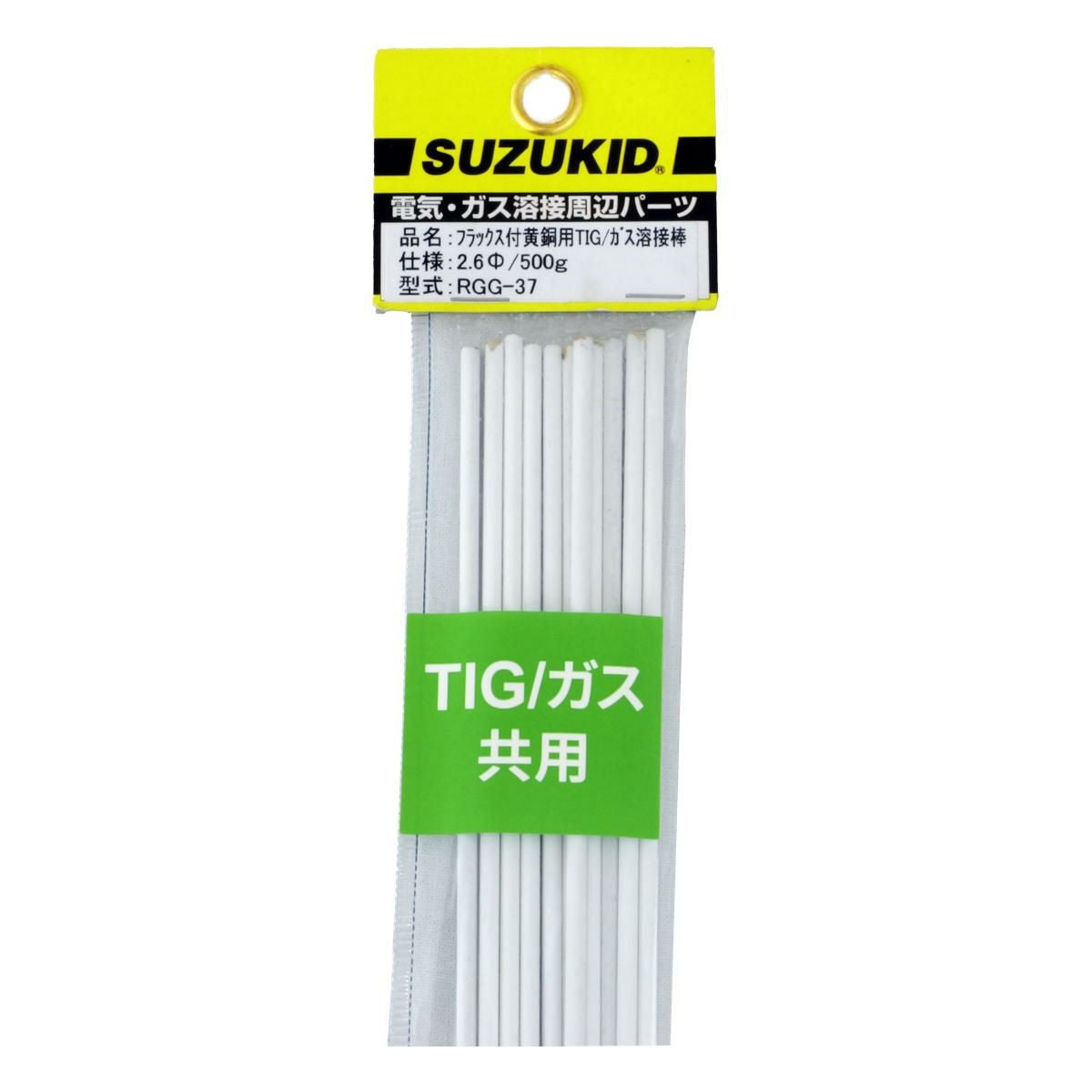 フラックス付黄銅用TIG/ガス溶接棒2.6Φ500g | スズねっと