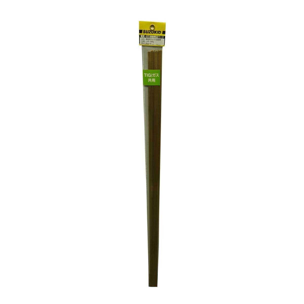 黄銅用TIG/ガス溶接棒1.6Φ500g | スズねっと