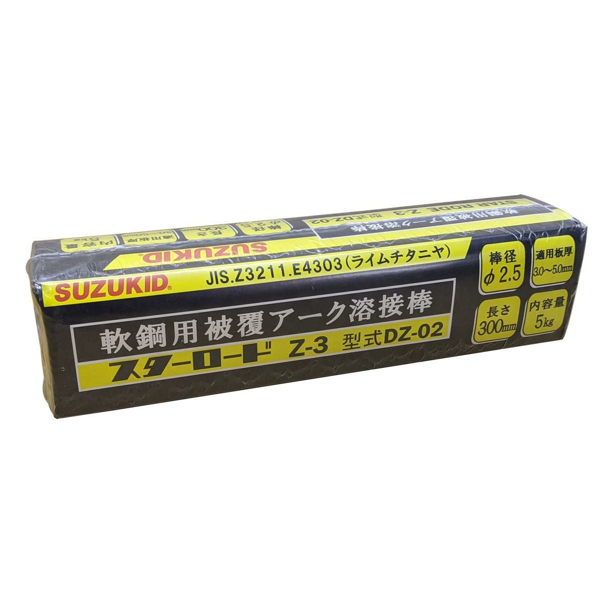 スターロードZ-3 一般軟鋼用 φ2.5×5㎏ | スズねっと