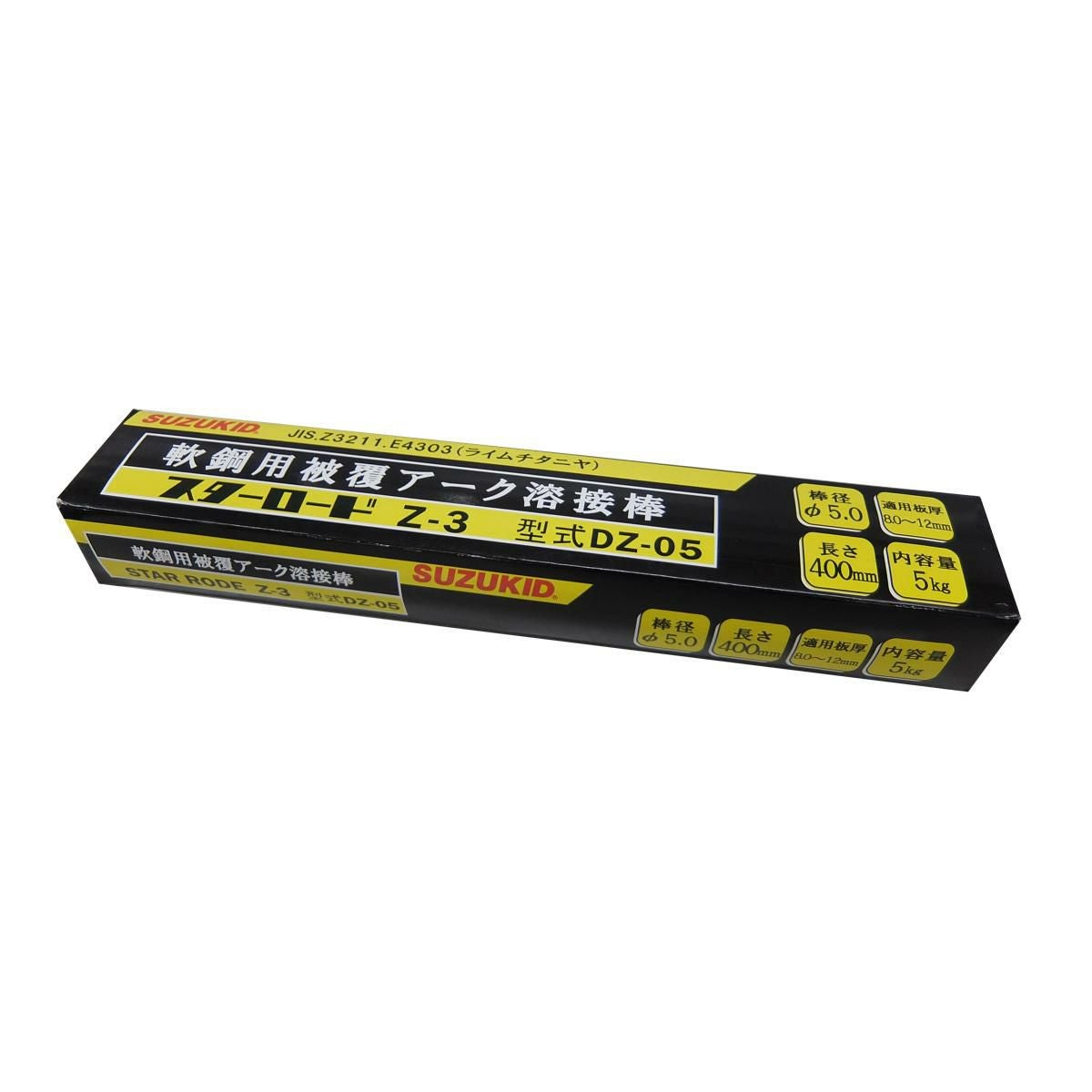 アーク溶接棒sus スターロードZ-3 一般軟鋼用 φ5.0×5kg | スズねっと