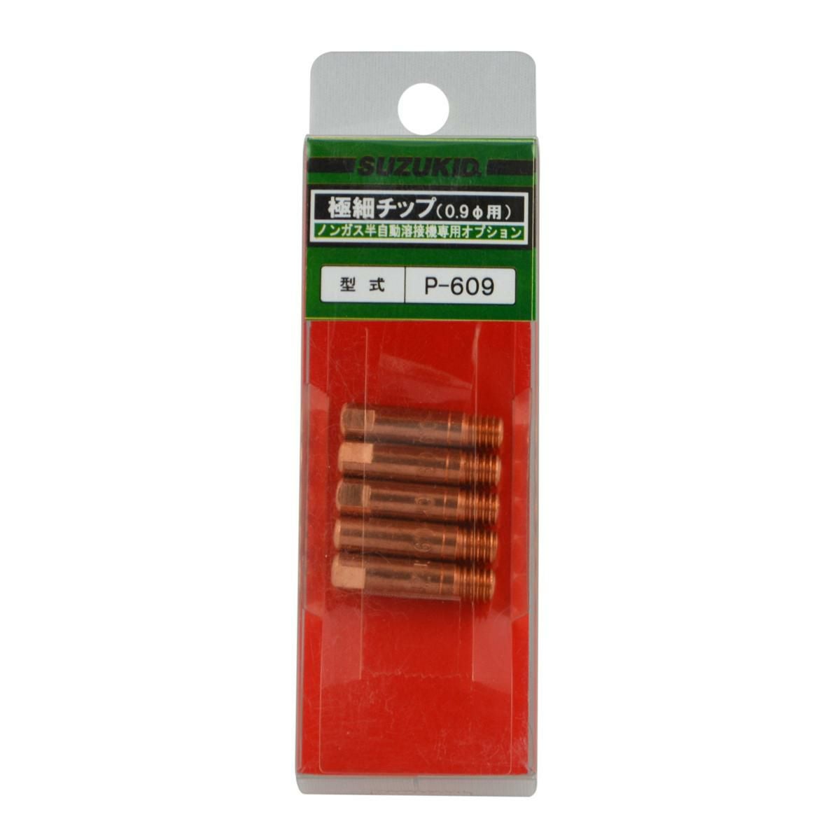 ノンガス極細・SUS用極細チップ0.9φ (5個入) | スズねっと